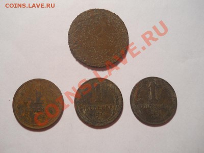 Монеты СССР 1924г-4шт.Окончание 05.02.2014г.22-00. - 17(2).JPG