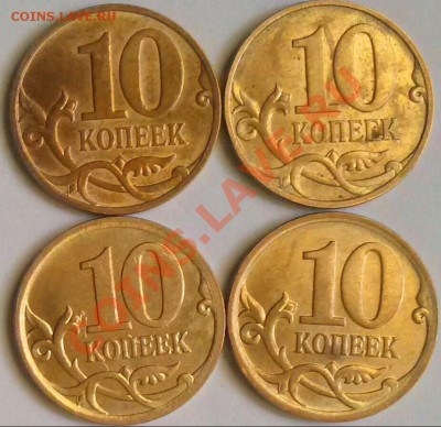 Нечастые 10к 2007м, 4.11Б и 4.31В1 4шт, ок 22:00 Мв 05.02.14 - 10-07м 4.11Б-4.31В1 Р