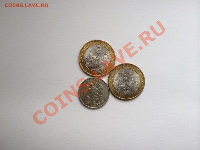 10копеек 2001сп. Вертикальные складки до 01.02.14 в 22-00 - 1467757.JPG