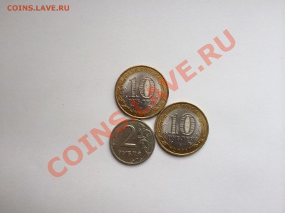 10копеек 2001сп. Вертикальные складки до 01.02.14 в 22-00 - 1467758.JPG
