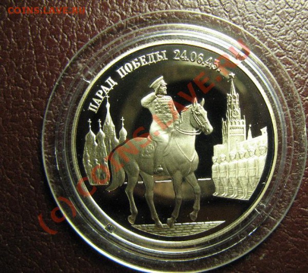2р 1995г ПАРАД ПОБЕДЫ до 17.02.10 22-00мск - 185.JPG