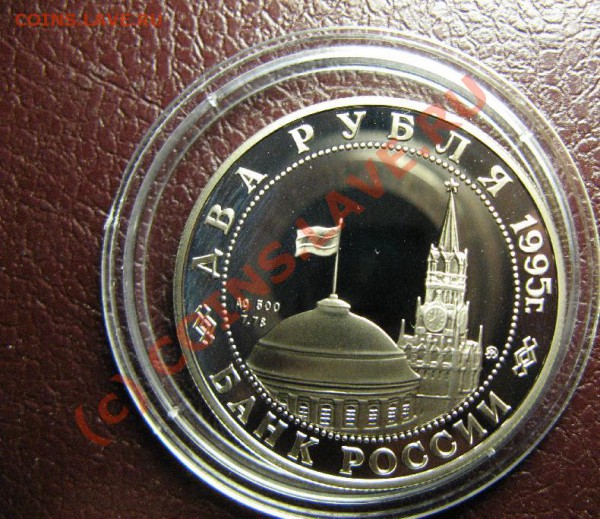 2р 1995г ПАРАД ПОБЕДЫ до 17.02.10 22-00мск - 186.JPG