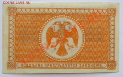 Предпродажная оценка 10,30,50 коп и 1 руб. 1918-1980 - IMG_2030