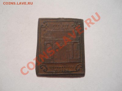Значек-Триумфальные ворота.Окончание 05.02.2014г.22-00. - 25(2).JPG
