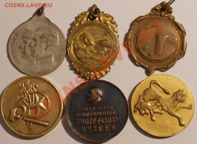 Жетоны разные --предпродажная оценка. - DSCN3356.JPG