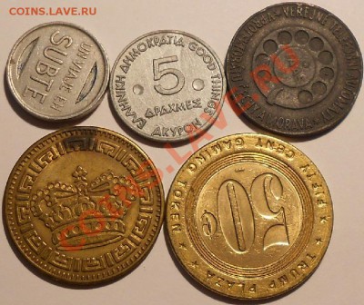 Жетоны разные --предпродажная оценка. - DSCN3363.JPG
