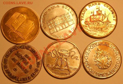 Жетоны разные --предпродажная оценка. - DSCN3362.JPG