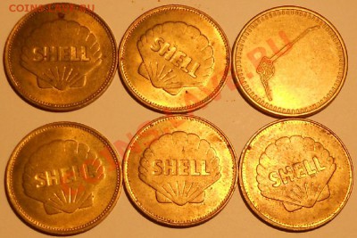 Жетоны разные --предпродажная оценка. - DSCN3366.JPG