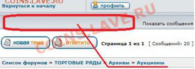 Правила аукционов ф-ма Самара Нумизматика(Неактуально,АРХИВ) - уход в архив