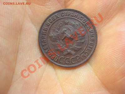 Монеты СССР после чистки. На обсуждение. - IMG_2894.JPG