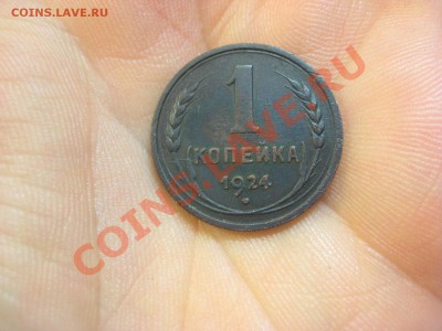 Монеты СССР после чистки. На обсуждение. - IMG_2896.JPG