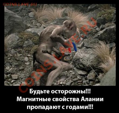 Алания-разные рифы на гурте. (Треп) - Демотиватор