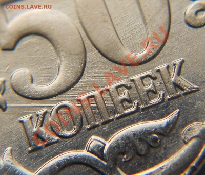Шлифовка - фото, примеры, теория - брак 003.JPG