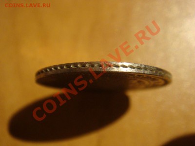 25 Копеек 1878 спрос оценка - DSC08181.JPG