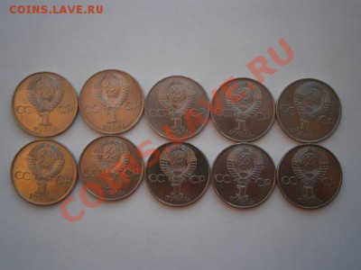 1рубль1982г.60лет образования СССР 10шт. до 5.02.14 22.00мск - P2010003.JPG