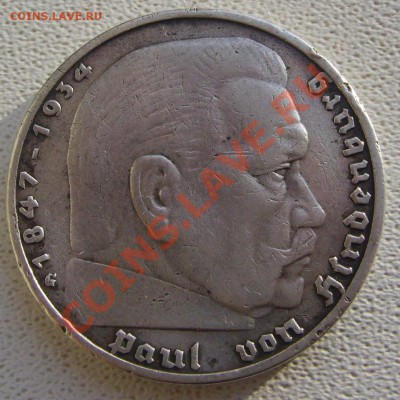5 марок 1936 года - P1180094.JPG