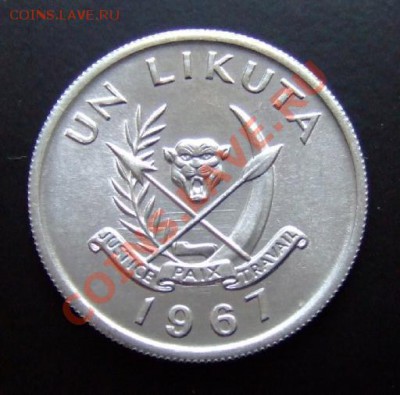 КОНГО 1 ликута (1967) UNC до 04.02 (22.00) - Конго 1 ликута (1967) №4 А