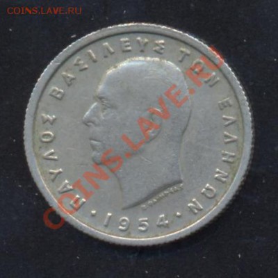 Греция 50 лепта 1954 г.До 3.02.14 г. 22-00 МСК . - Греция 50 л 54