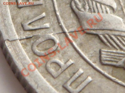 20 коп. 1932 г. трещина спрос - P1260717.JPG