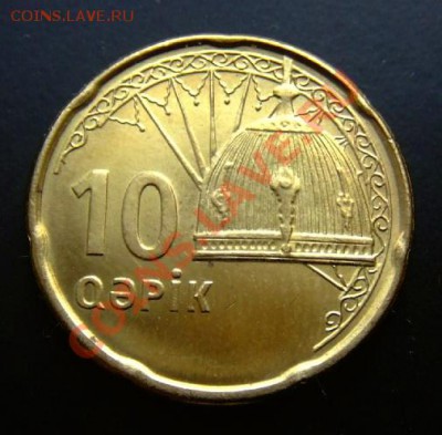 АЗЕРБАЙДЖАН 10 гяпик (2006) Шлем до 04.02 (22.00) - Азербайджан 10 гяпик (2006) Р