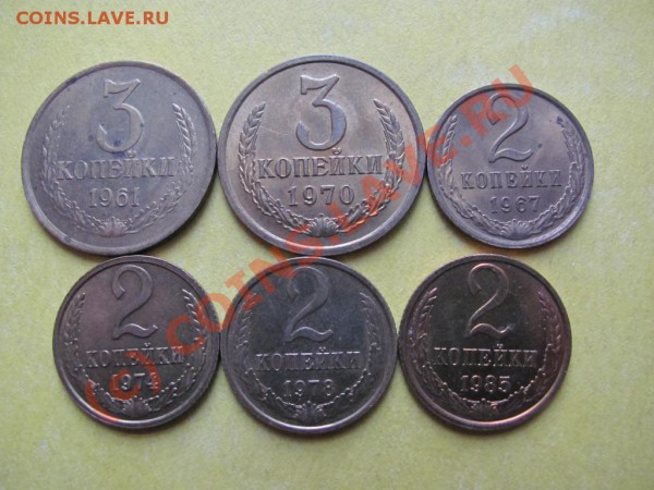 3коп.1961,70,2коп.67,74,78,85г.Штем.блеск до21фев.2010до21.0 - IMG_0309