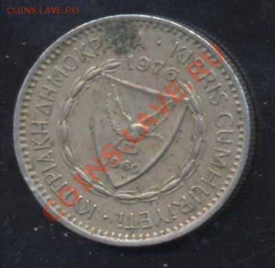 Кипр 25 центов 1976 г.До 3.02.14 г. 22-00 МСК . - Кипр 25 ц 76