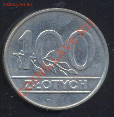 Польша 100 злотых 1990 г.До 3.02.14 г. 22-00 МСК . - Польша 100 з 90 1