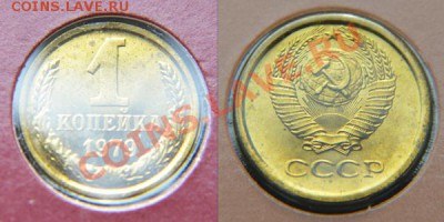 Набор монет СССР 1979 All Nations до 22:22 6 февраля - 1 копейка