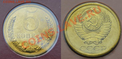 Набор монет СССР 1979 All Nations до 22:22 6 февраля - 5 копеек