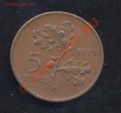 Турция 5 куруш 1971 г.До 3.02.14 г. 22-00 МСК . - Турция 5 к 71