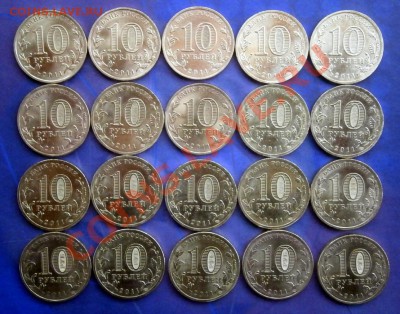 10 руб 50 лет полёта 20 штук до 05.02.14 в 22.00 по Мск - P2010032.JPG