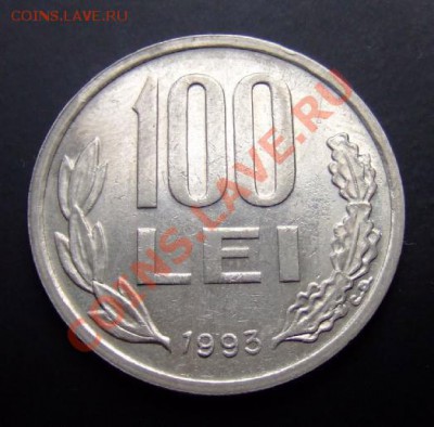 РУМЫНИЯ 100 лей (1993) Михай Храбрый до 04.02 (22.00) - Румыния 100 лей (1993) Михай Храбрый Р