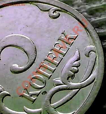 5 копеек 2007г. вопрос к Ajax - IMG_20140201_113646