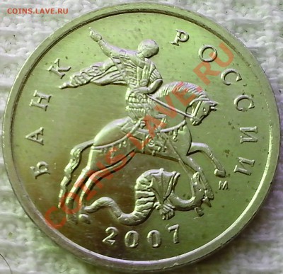 5 копеек 2007г. вопрос к Ajax - IMG_20140131_141433