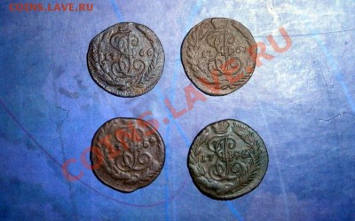 Полушка Екатерины 4 шт. до 05.02.14 в 22.00 по Мск - P1290009.JPG