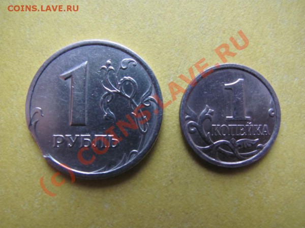 1руб.1997ММДВыкус,1к2006М Раскол до21фев.2010г до21.00Моск. - IMG_0314