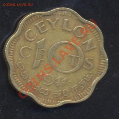 Цейлон 10 центов 1944 г.До 3.02.14 г. 22-00 МСК . - Цейлон 10 ц 44