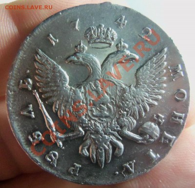 1 рубль 1742 года СПБ - красивый. 04-02-2014 в 22-00 мск. - 010.JPG