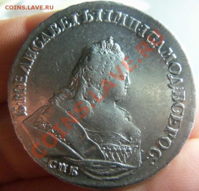 1 рубль 1742 года СПБ - красивый. 04-02-2014 в 22-00 мск. - 014.JPG