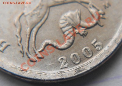 1 копейка 2005 м. Брак плакировки. - брак 013.JPG