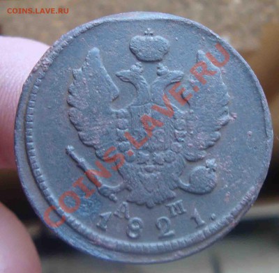 2 копейки 1821г КМ.АМ.До 3.02 в 22.00 мск - 9