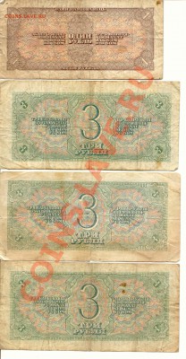 СССР. 1,3 рубля 1938г. 4шт. од 03.02.14  21-00Мск - SSSR_2