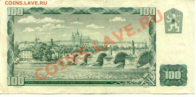 Чехословакия. 100 крон 1961г.  до 03.02.14  21-00Мск - Chesk_2