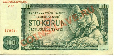 Чехословакия. 100 крон 1961г.  до 03.02.14  21-00Мск - Chesk_1