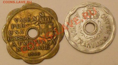 Жетоны разные --предпродажная оценка. - DSCN3368.JPG