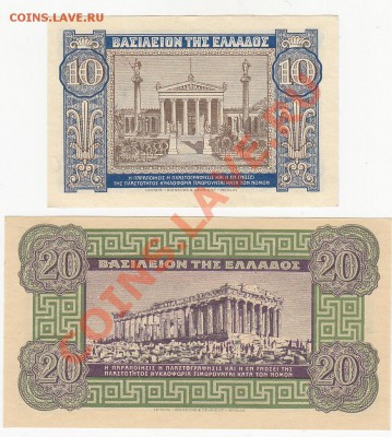 Греция 10 и 20 драхм 1940 UNC до 7.02 22:00 мск - IMG