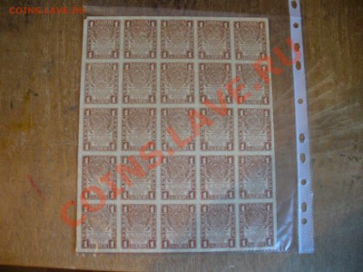 1 рубль 1919 - лист и 500 рублей 1919 - P1170374.JPG