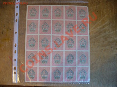 1 рубль 1919 - лист и 500 рублей 1919 - P1170376.JPG