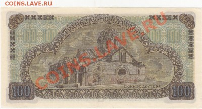 Греция 100 драхм 1941 aUNC до 7.02 22:00 мск - IMG_0004