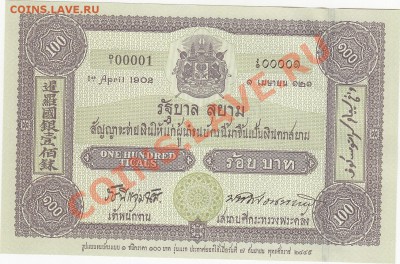 Таиланд 100 бат 2002 UNC до 7.02 22:00 мск - IMG_0006